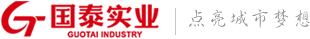打造有型城市，創(chuàng)造無(wú)限價(jià)值，覆蓋基礎(chǔ)設(shè)施配套、市政公用事業(yè)建設(shè)、房地產(chǎn)開(kāi)發(fā)、商貿(mào)及現(xiàn)代服務(wù)業(yè)投資經(jīng)營(yíng)、產(chǎn)業(yè)孵化、港口及園區(qū)開(kāi)發(fā)等行業(yè)領(lǐng)域